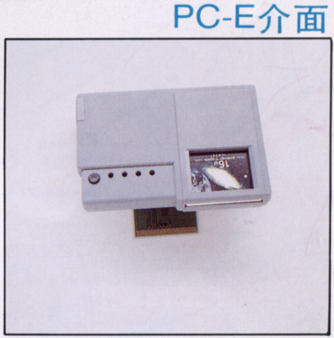 MGD2-PCE-DRAM.jpg