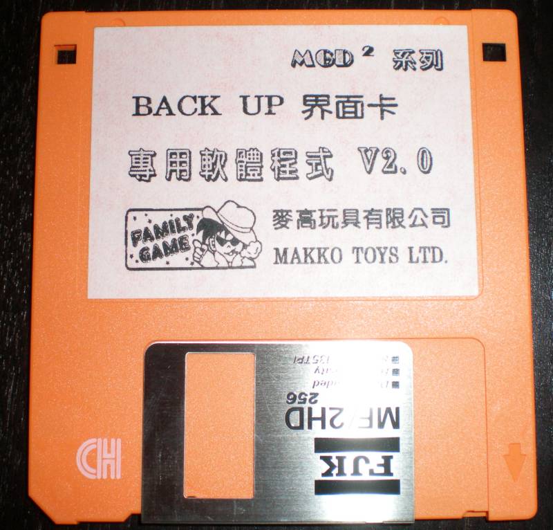 mgd2v2M_M.jpg