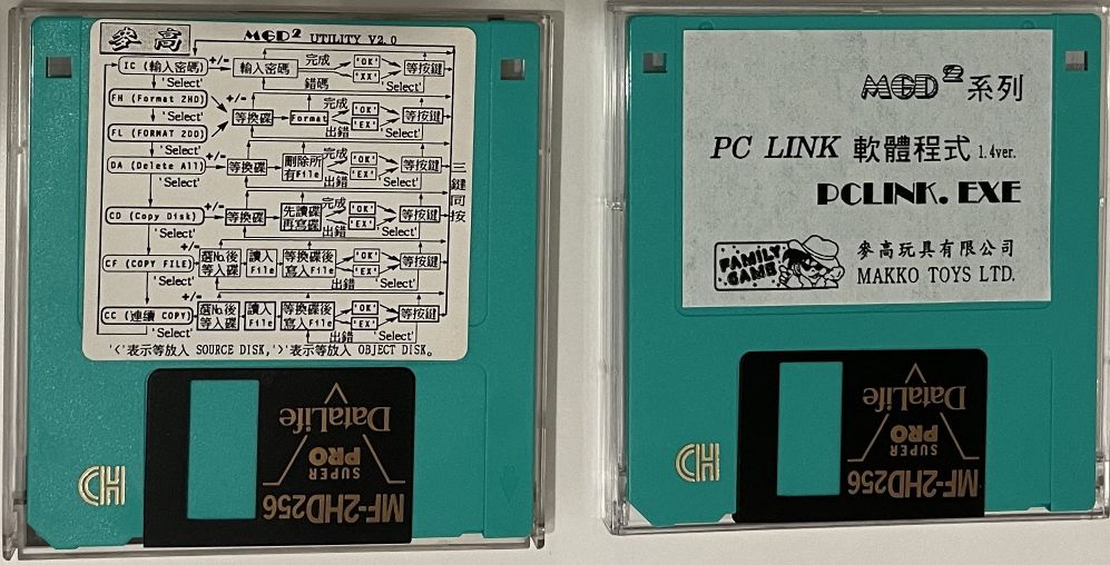 MGD2_Disks.jpg