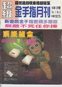 IMG_20150202_0003.png