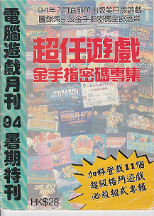 IMG_20150202_0004.png